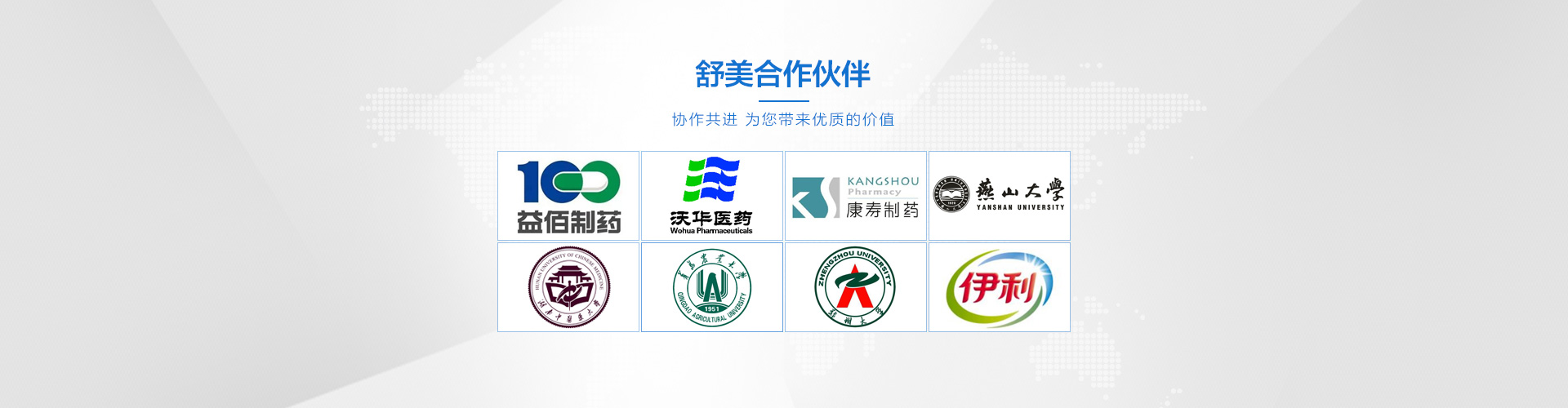 已经成为实验室箱体仪器行业最具规模化、专业化的高科技生产厂家之一
