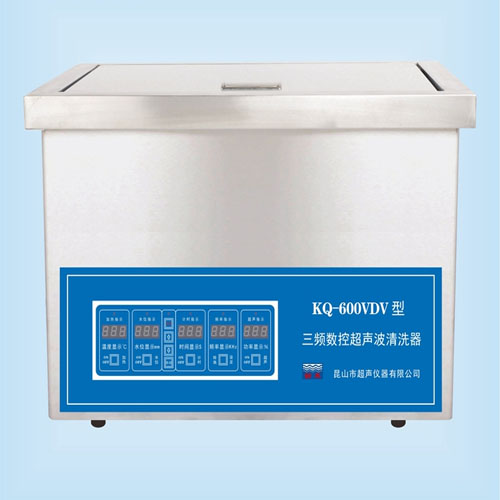 昆山舒美KQ-600VDV三频数控超声波清洗机