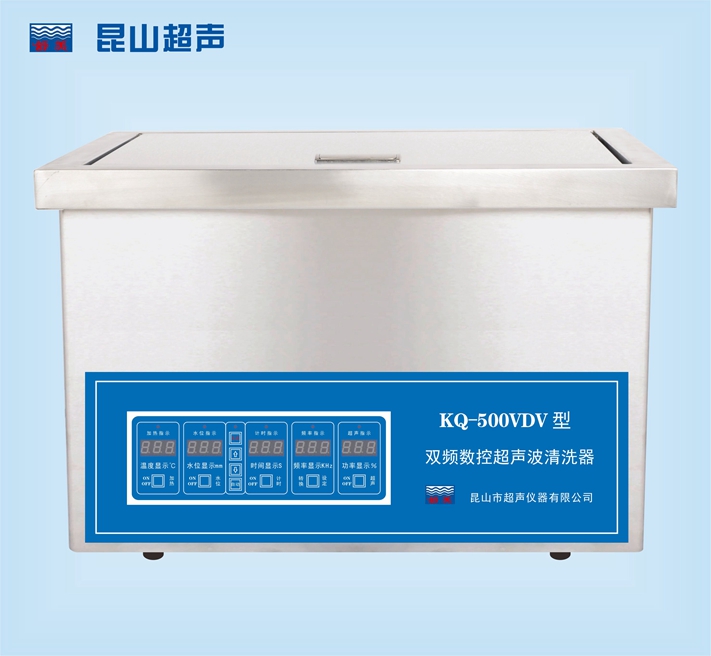 昆山舒美KQ-500VDV双频恒温超声波清洗机