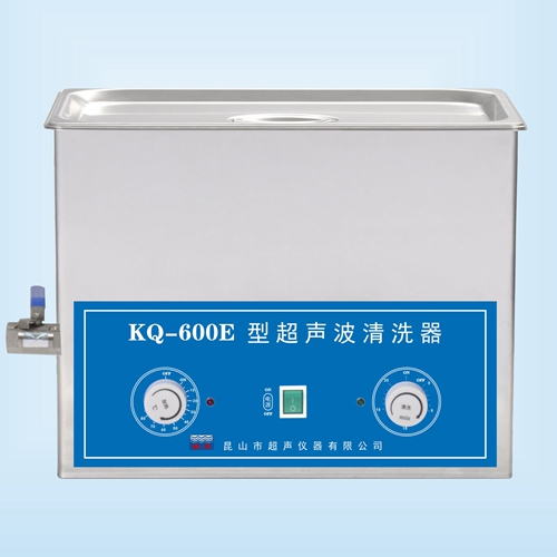 昆山舒美KQ-600E超声波清洗机